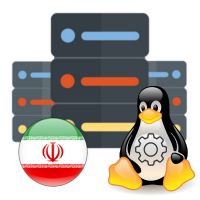 هاست لینوکس سازمانی ایران