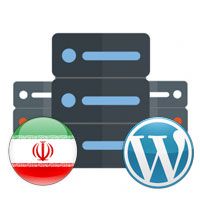 هاست وردپرس ایران